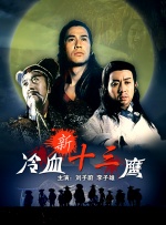 久久青青草原综合伊人